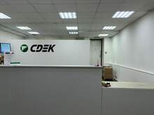 Фото пункта выдачи