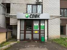 Фото пункта выдачи