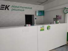 Фото пункта выдачи