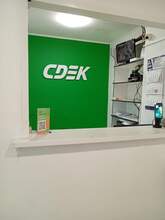 Фото пункта выдачи