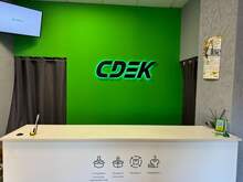 Фото пункта выдачи