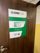 Фото пункта выдачи