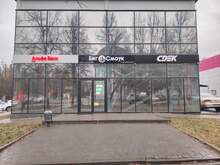 Фото пункта выдачи