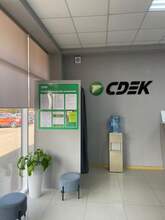 Фото пункта выдачи