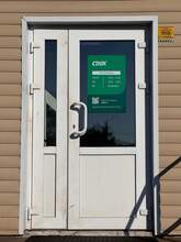 Фото пункта выдачи