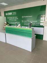 Фото пункта выдачи