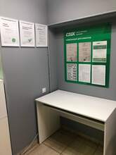 Фото пункта выдачи