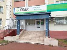 Фото пункта выдачи