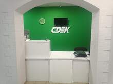 Фото пункта выдачи