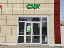 Фото пункта выдачи