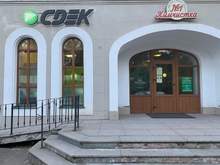Фото пункта выдачи