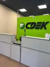 Фото пункта выдачи