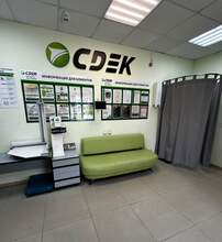 Фото пункта выдачи