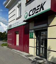 Фото пункта выдачи