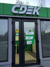 Фото пункта выдачи