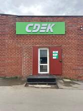 Фото пункта выдачи