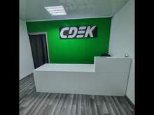 Фото пункта выдачи