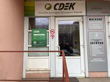 Фото пункта выдачи