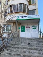 Фото пункта выдачи