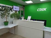 Фото пункта выдачи