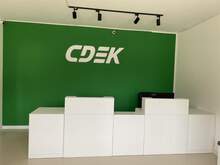 Фото пункта выдачи