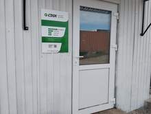 Фото пункта выдачи