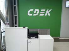 Фото пункта выдачи