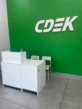 Фото пункта выдачи