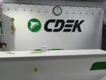 Фото пункта выдачи