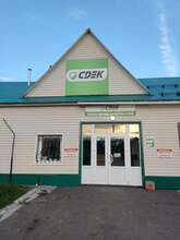 Фото пункта выдачи