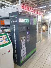 Фото пункта выдачи