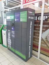 Фото пункта выдачи