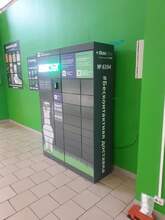 Фото пункта выдачи