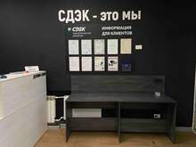 Фото пункта выдачи