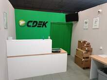 Фото пункта выдачи