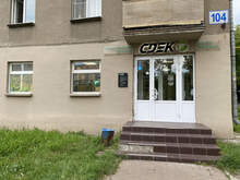 Фото пункта выдачи