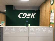 Фото пункта выдачи