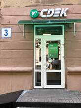 Фото пункта выдачи