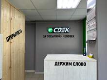 Фото пункта выдачи