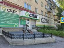 Фото пункта выдачи