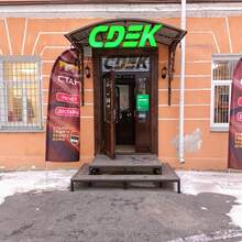 Фото пункта выдачи