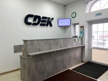 Фото пункта выдачи