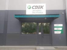 Фото пункта выдачи