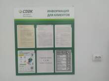 Фото пункта выдачи