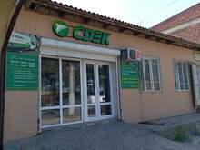 Фото пункта выдачи