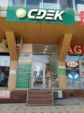 Фото пункта выдачи