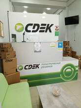 Фото пункта выдачи