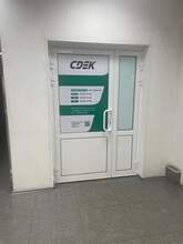 Фото пункта выдачи