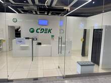 Фото пункта выдачи