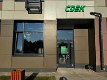 Фото пункта выдачи